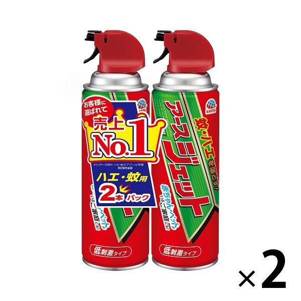 蚊 ハエ 対策 駆除剤 スプレー アースジェット お買い得パック 450ml 1セット（2本入×2） 殺虫剤 退治 アース製薬