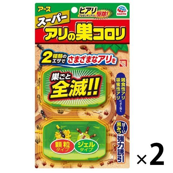 蟻 アリ 駆除 毒餌剤 置き型 スーパーアリの巣コロリ蟻の巣 対策 退治 あり 殺虫剤 家 室内 部屋  2パック（2個入×2） アース製薬