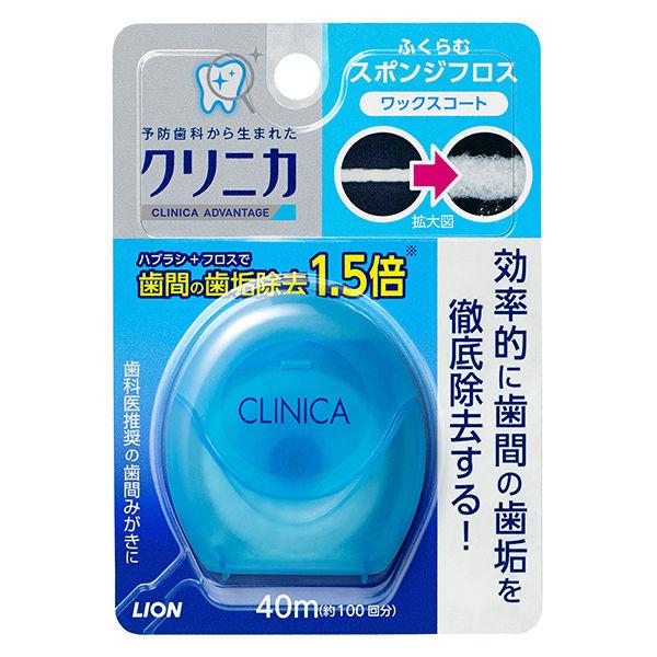 デンタルフロス 虫歯予防 クリニカ アドバンテージ スポンジフロス 40m ライオン