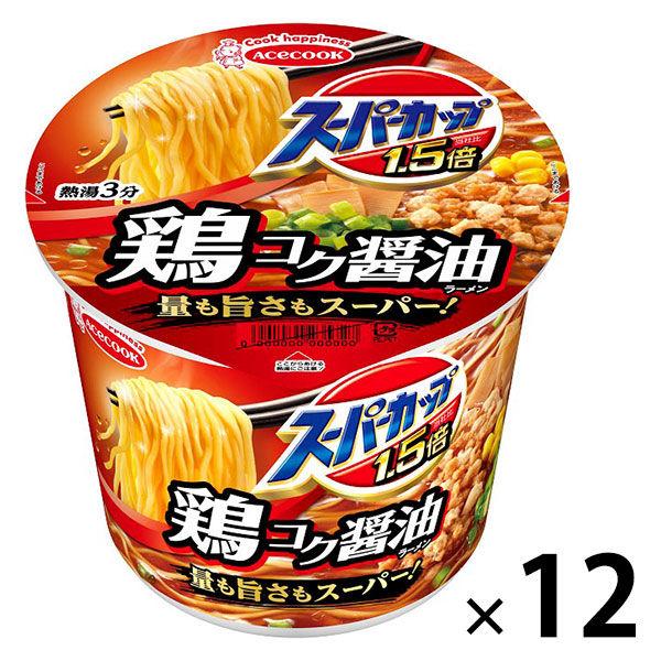 エースコック スーパーカップ1.5倍 しょうゆラーメン 12個 カップ麺