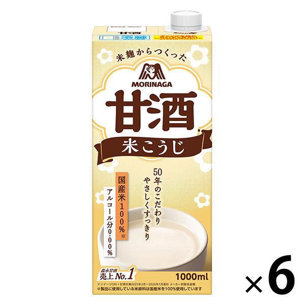 森永製菓 森永のやさしい米麹甘酒 1000ml 1箱（6本入）