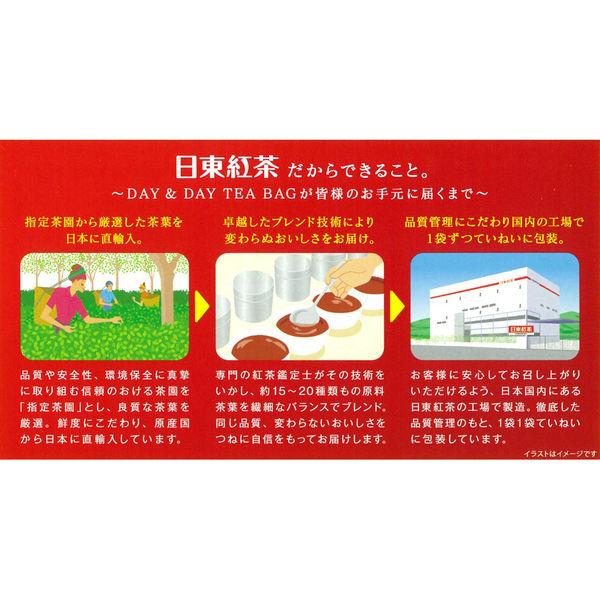 �����g�� DAY��DAY�i�f�C���f�C�j �g���e�B�[�o�b�O 1���i100�o�b�O���j ���i�摜3