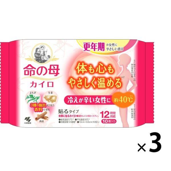 桐灰 命の母 カイロ 貼るタイプ 1セット（10個入×3パック） 小林製薬