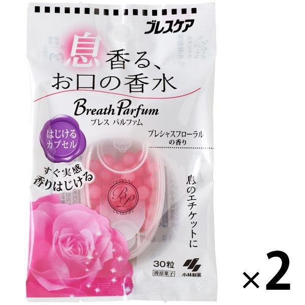ブレスパルファム はじけるカプセル プレシャスフローラルの香り 1セット（30粒入×2個） 小林製薬 スピードブレスケア