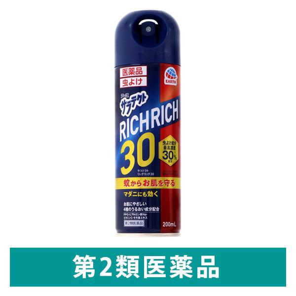 蚊 トコジラミ マダニ サラテクト リッチリッチ30 200ml 虫除けスプレー お肌の虫よけ アウトドア 1本 アース製薬【第2類医薬品】