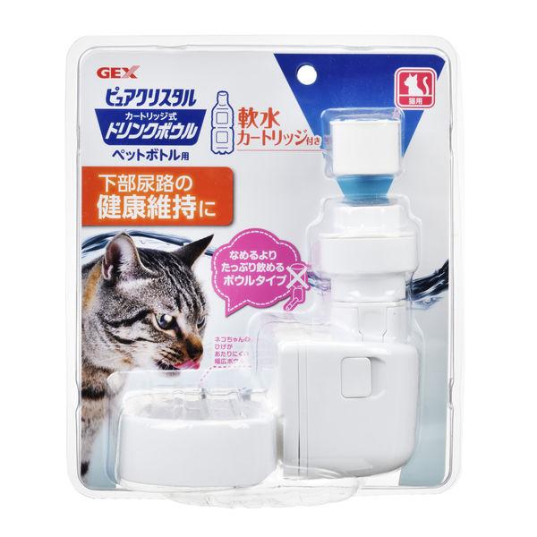 ピュアクリスタル 猫用 カートリッジ式 ドリンクボウル 下部尿路の健康維持に 1個 ジェックス