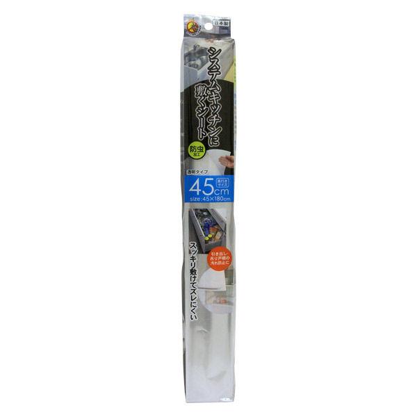 システムキッチン用 防虫シート 45×180cm 1個 東和産業 シンク周り収納