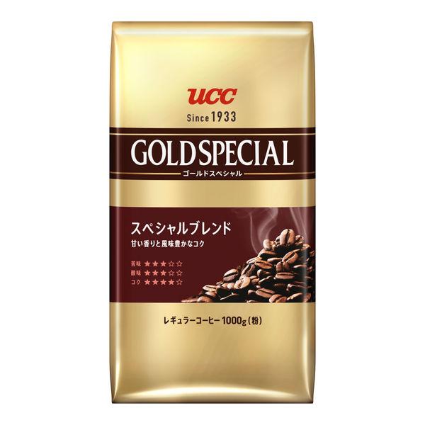（セール）【コーヒー粉】UCC上島珈琲ゴールドスペシャル スペシャルブレンド 1袋（1kg）