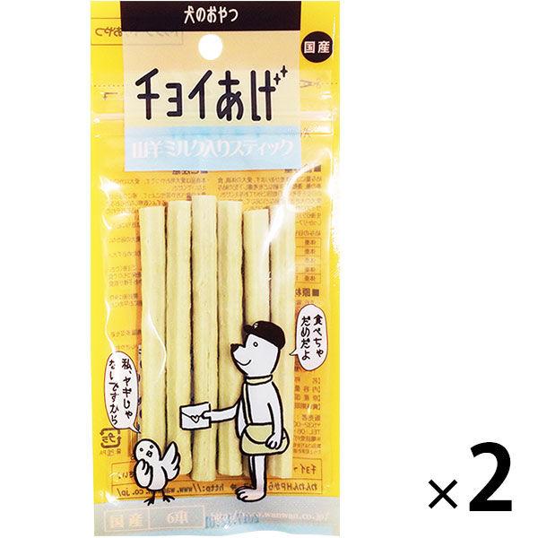 チョイあげ 山羊ミルクスティック 6本 2袋 国産 わんわん ドッグフード 犬 おやつ