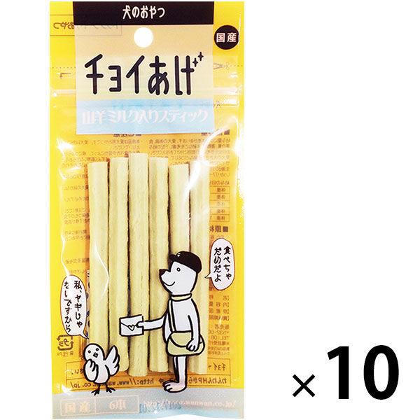 チョイあげ 山羊ミルクスティック 6本 10袋 国産 わんわん ドッグフード 犬 おやつ