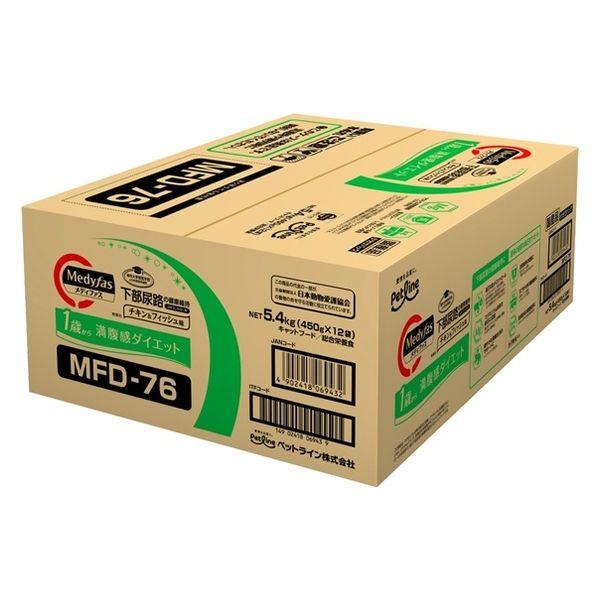 メディファス 猫 満腹感ダイエット チキン＆フィッシュ 5.4kg（450g×12袋）キャットフード ドライフード