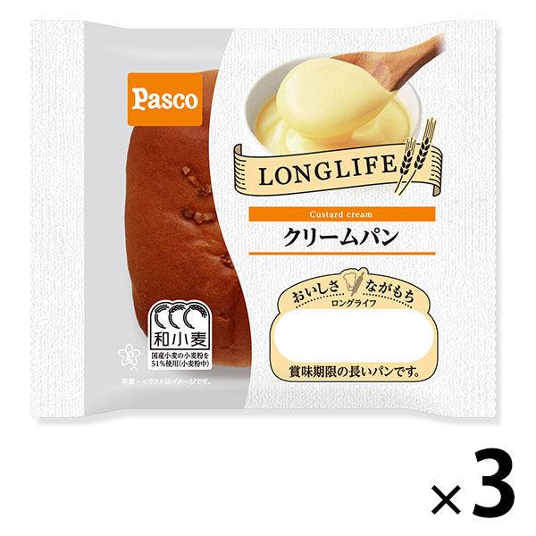 Pasco ロングライフパン クリームパン 1セット（3個入） パスコ