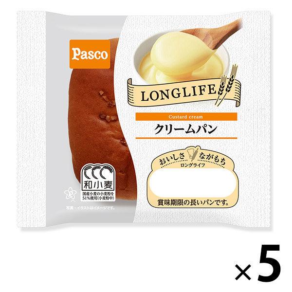 Pasco ロングライフパン クリームパン 1セット（5個入） パスコ