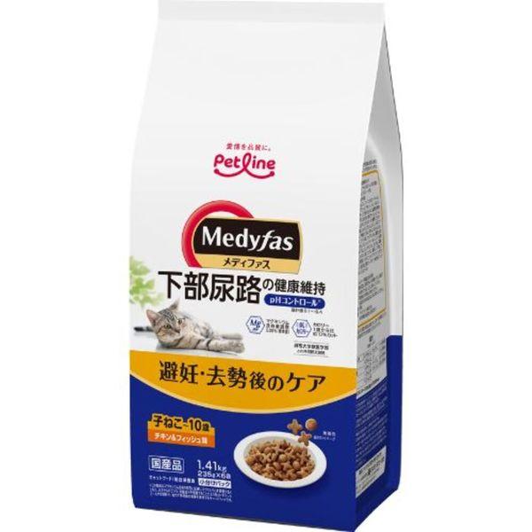 メディファス 猫 避妊・去勢後 子ねこ〜10歳 下部尿路 チキン＆フィッシュ 国産 1.41kg（235g×6袋）1袋