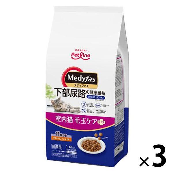 メディファス 猫 毛玉ケアプラス 室内猫 11歳から 下部尿路 チキン＆フィッシュ 国産 1.41kg（235g×6袋）3袋