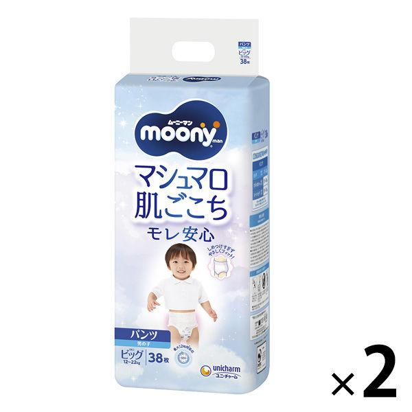 ムーニーマン マシュマロ肌ごこち モレ安心 おむつ パンツ ビッグ（12〜22kg） 1セット（38枚入×2パック） 男の子用