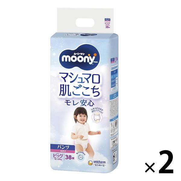 ムーニーマン マシュマロ肌ごこち おむつ パンツ ビッグ（12〜22kg） 1セット（38枚入×2パック）女の子用 ユニ・チャーム