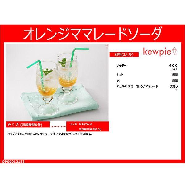 �A���n�^ 55 �I�����W�}�}���[�h150g 1�� ���i�摜2