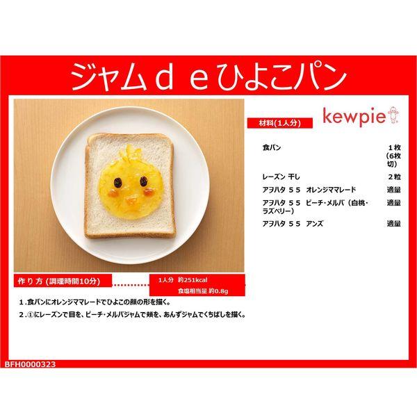 �A���n�^ 55 �I�����W�}�}���[�h150g 1�� ���i�摜3