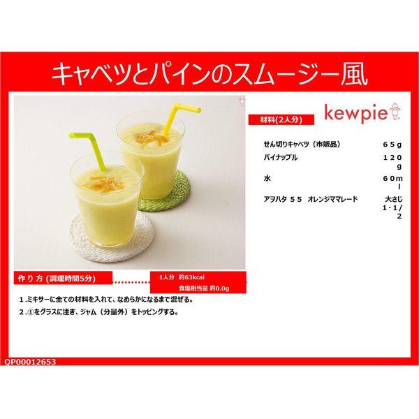 �A���n�^ 55 �I�����W�}�}���[�h150g 1�� ���i�摜4