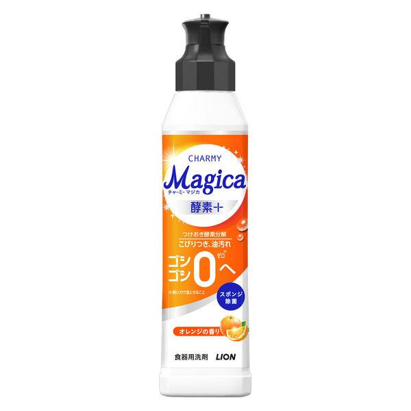 食器用洗剤 チャーミー マジカ 酵素+ オレンジ 本体 220mL 1個 ライオン 酵素プラス