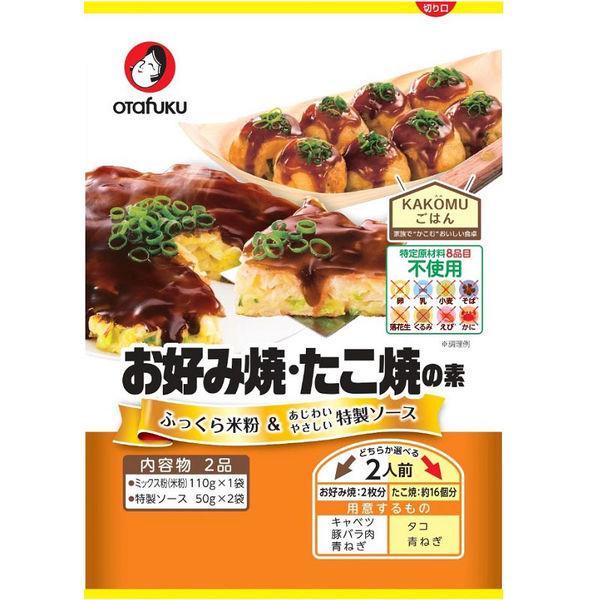 オタフクソース お好みたこ焼素2人前特定原材料不使用 1個