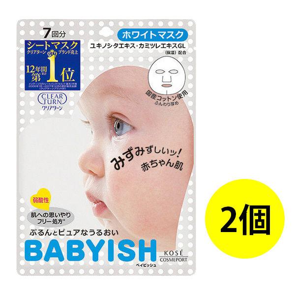 クリアターン ベイビッシュ ホワイトマスク （7回分）×2個 フェイス コーセーコスメポート