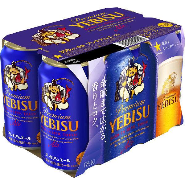 ビール 缶ビール エビス プレミアムエール 350ml 1パック(6本) プレミアムビール