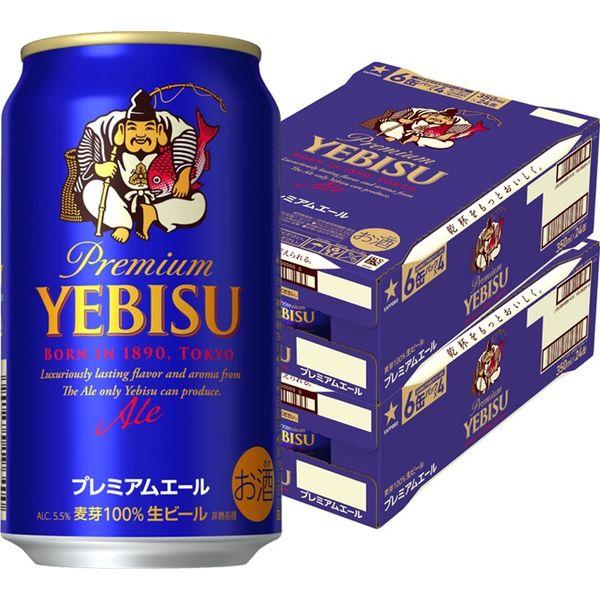送料無料 ビール 缶ビール エビス プレミアムエール 350ml 2ケース(48本) サッポロビール