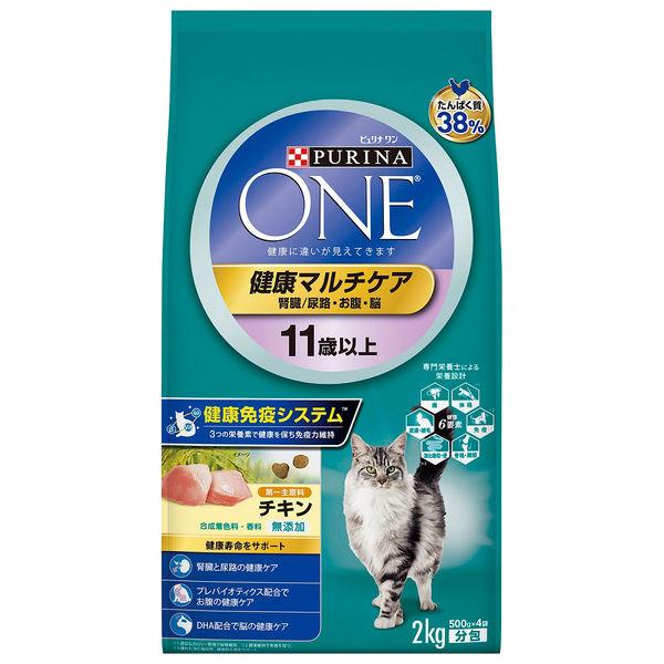 ピュリナワン 猫 健康マルチケア 11歳以上 チキン 2kg（500g×4袋）キャットフード ドライ ネスレ日本