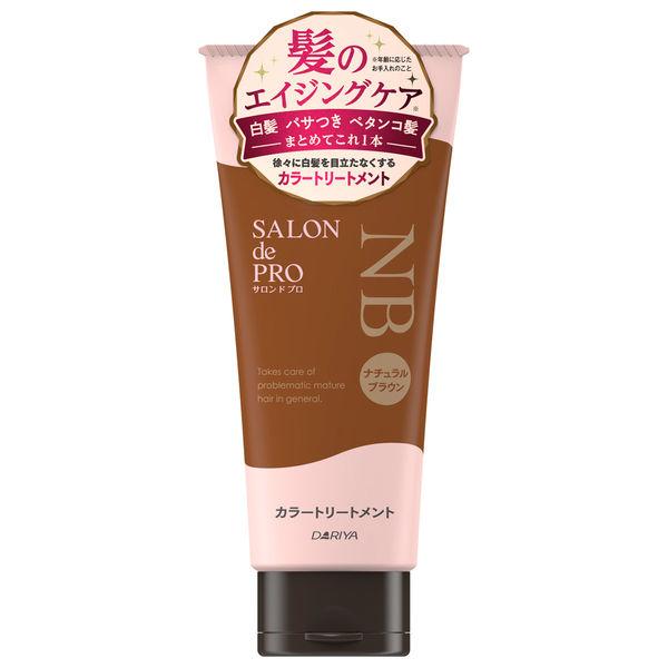 サロンドプロ カラートリートメント ナチュラルブラウン 180g ダリヤ