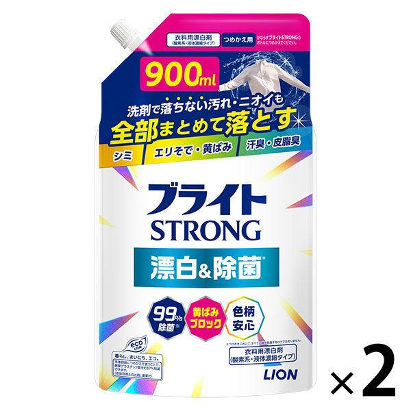 洗濯漂白剤 ブライトSTRONG（ストロング）漂白＆抗菌ジェル 詰め替え 900mL 1セット（2個) ライオン