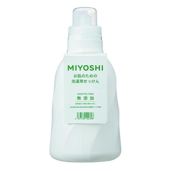 MIYOSHI　無添加お肌のための洗濯用 液体せっけんボトル 1.1L 1個 ミヨシ石鹸　洗たく　洗剤
