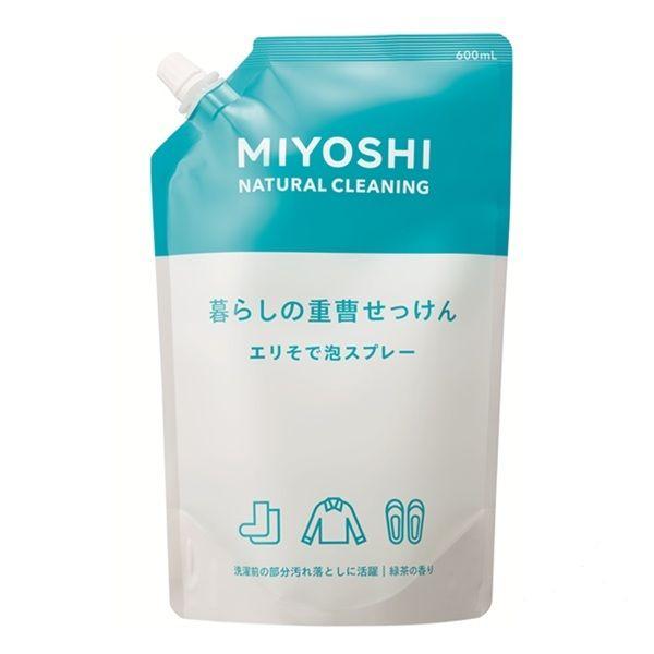 MIYOSHI　暮らしの重曹せっけん エリそで泡スプレー 詰め替え 600ml 1個 ミヨシ石鹸　スパウト　洗濯　洗たく