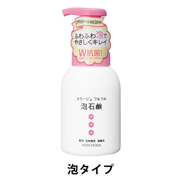 コラージュフルフル 泡石鹸ピンク 300ml 持田ヘルスケア【泡タイプ】