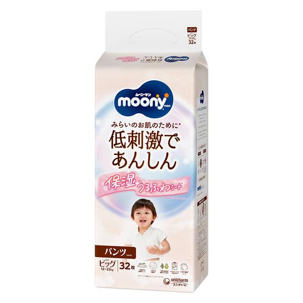 ムーニーマン 低刺激であんしん おむつ パンツ ビッグ（12〜22kg）1パック（32枚入） ユニ・チャーム