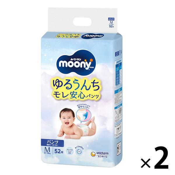 ムーニーマン おむつ パンツ ゆるうんちモレ安心 寝がえり〜はいはい M（5〜10kg）1セット（52枚×2パック）ユニ・チャーム