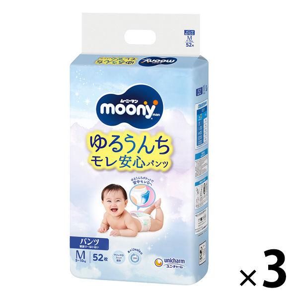 （セール）ムーニーマン おむつ パンツ ゆるうんちモレ安心 寝がえり〜はいはい M（5〜10kg）1セット（52枚×3パック）ユニ・チャーム