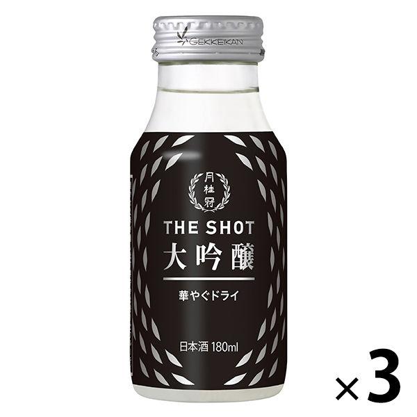 月桂冠 THE SHOT 華やぐドライ＜大吟醸＞ 180ml×3本 日本酒