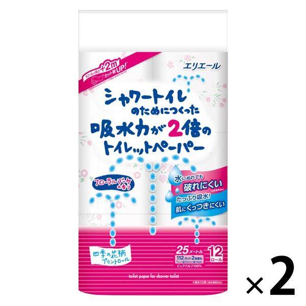 トイレットペーパー 12ロール入 パルプ ダブル 25m フローラル シャワートイレのためにつくった吸水力が2倍 1セット（12ロール入×2パック）