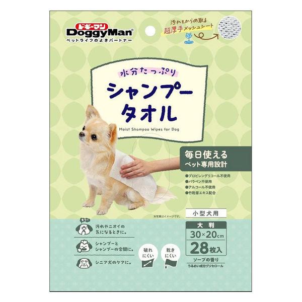 ドギーマン ウエットシャンプータオル 小型犬用 超厚手 大判 28枚入 1袋