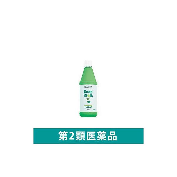 ピュリファンP 1L　雪印ビーンスターク　KL30 塩素系消毒薬 次亜塩素酸ナトリウム 哺乳瓶・乳首・医療器具等消毒液　【第2類医薬品】