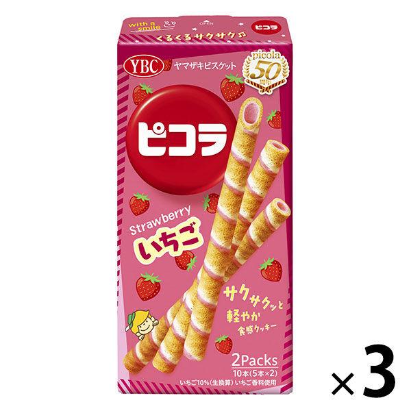 ヤマザキビスケット ピコラ いちご 1セット（3箱）