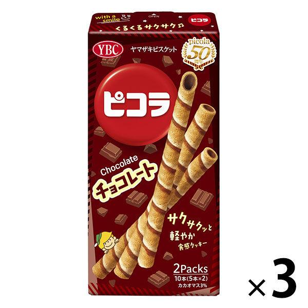 ヤマザキビスケット ピコラ チョコレート 1セット（3箱）