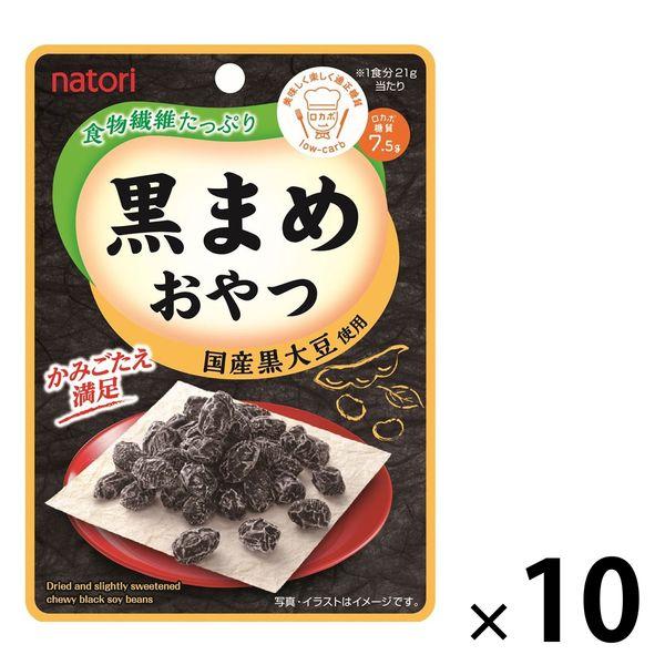 なとり 黒まめおやつ 10袋　おつまみ