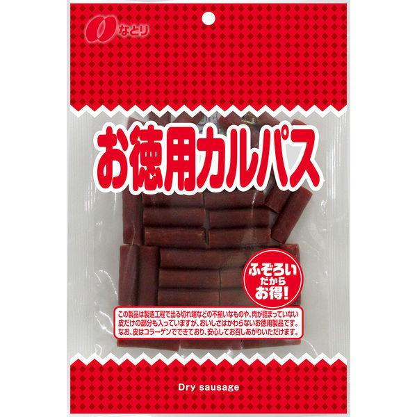 なとり　徳用カルパス　1袋　おつまみ　珍味