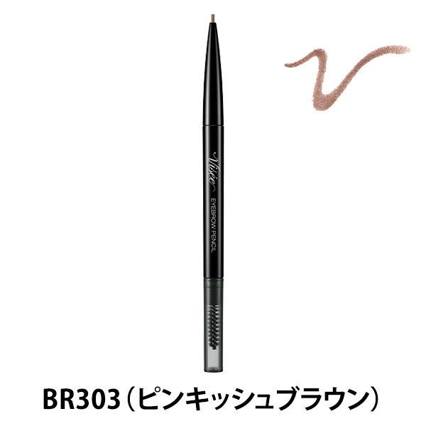 ヴィセ（Visee）アイブロウペンシルS BR303（ピンキッシュブラウン） コーセー