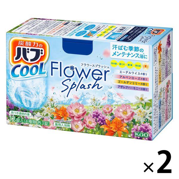 バブ クール フラワースプラッシュの香り 12錠入×2箱 花王