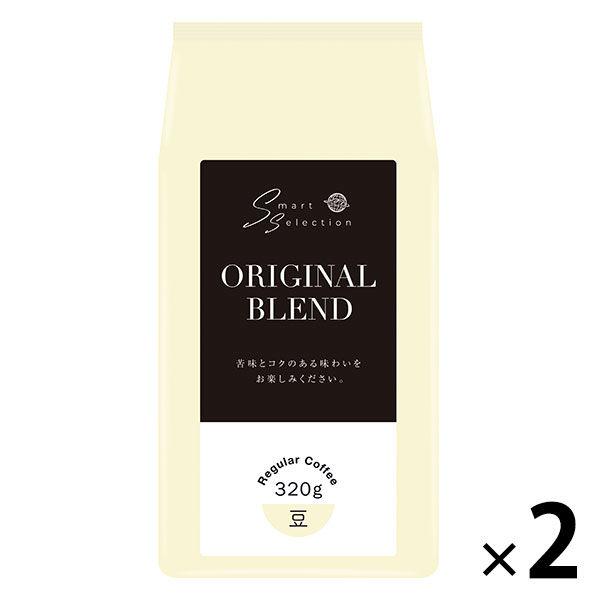 【コーヒー豆】三本珈琲 オリジナルブレンド 豆 1セット（320g×2袋）