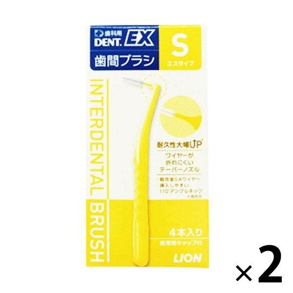 他サイト： 歯科医院取扱品 DENT.EX 歯間ブラシ S 4本入×2セット ライオンの商品画像